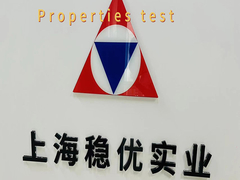 Fornecedor de resina epoxi da China Industry electrical Shanghai